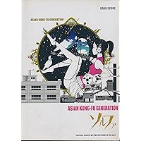 バンド・スコア ASIAN KUNG-FU GENERATION「BEST HIT AKG」 | STUDIO