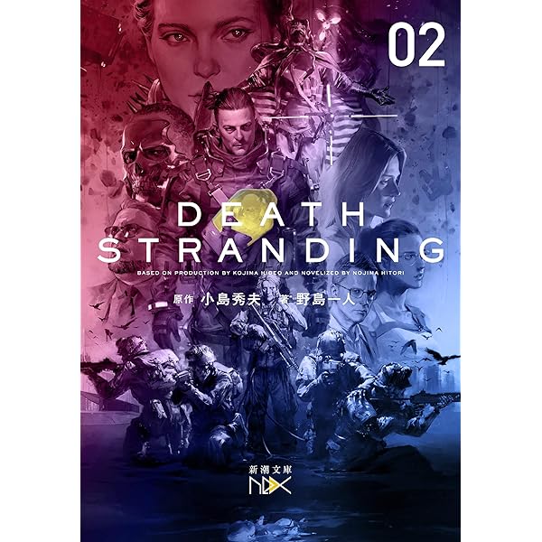 デス・ストランディング2 オン・ザ・ビーチ セール 小島秀夫 野島一人