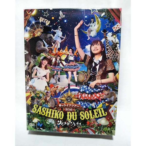 Amazon.co.jp: 宮脇咲良 HKT48 卒業コンサート ~Bouquet~ Special