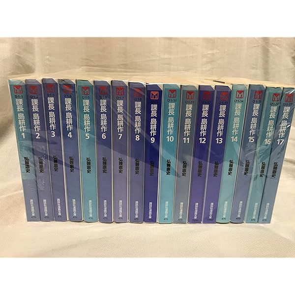 社長 島耕作 文庫版 コミック 全10巻完結セット (講談社漫画文庫