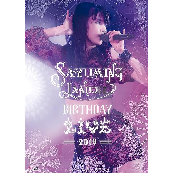 Amazon.co.jp: SAYUMINGLANDOLL~未来~ [Blu-ray] : 道重さゆみ, 道重