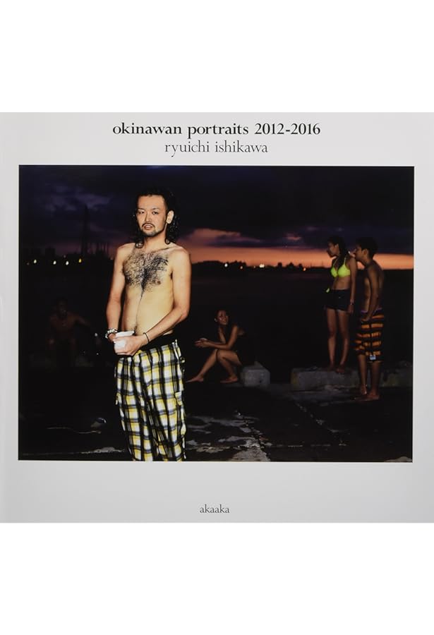 okinawan portraits 2010-2012 | 石川竜一 |本 | 通販 |