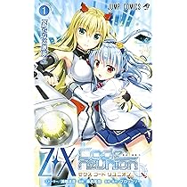 アニメグッズまとめ売り④ アニメグッズ まとめ売り ZX ゼクス まとめ