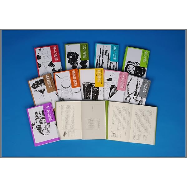 Amazon.co.jp: 中学生までに読んでおきたい哲学(全8巻) : 松田 哲夫: 本