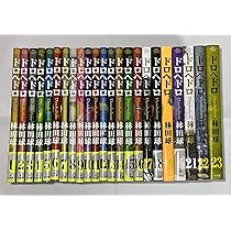 ドロヘドロ 全23巻セット 特別付録付き ドロヘドロ 全23巻セット 特別