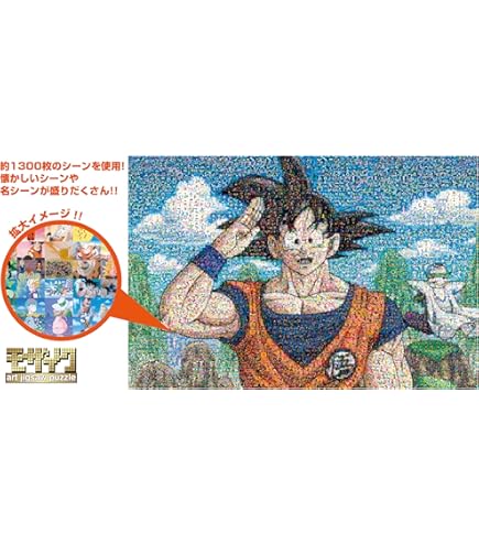 Amazon | エンスカイ(ENSKY) 1000ピース ジグソーパズル