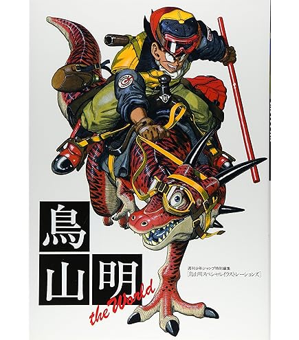 非売品】いちご打 ICHIGODA Witch B2 サイズ ポスター