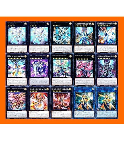 Amazon.co.jp: タキオンデッキ 銀河眼の時空竜 デッキ 時空の七皇 銀河