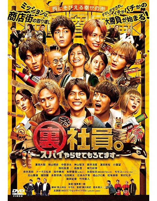 Amazon.co.jp: DVDセット WEST. LIVE TOUR 2025 A.H.O. -Audio Hang