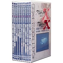 プロジェクトX DVDボックス10本セット プロジェクトX 挑戦者たち DVD