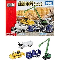 Amazon.co.jp: タカラトミー(TAKARA TOMY) 『 トミカ 建設車両セット5