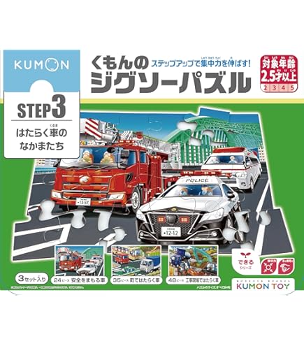 Amazon | レア 笑顔のおくりもの 渡辺 宏 ジグソーパズル