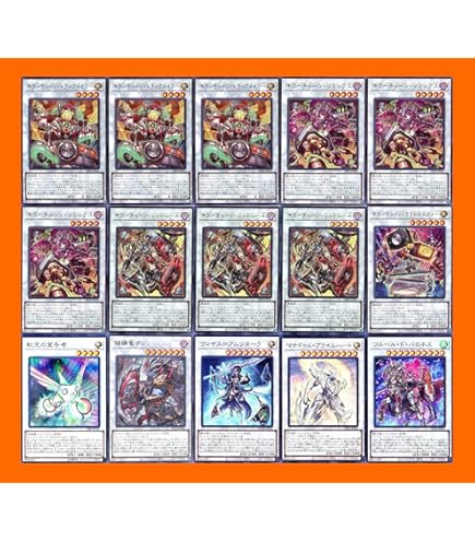 Amazon.co.jp: キラーチューン デッキ パーツ レッド・ノヴァ レッド