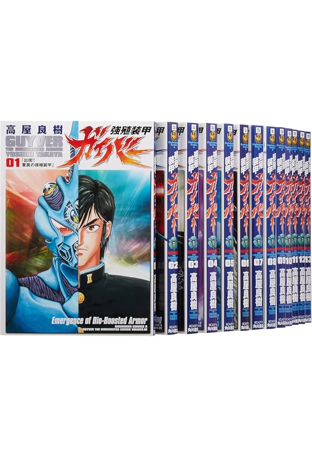 強殖装甲ガイバー 1～32巻 までの全巻セット カドカワコミックスA