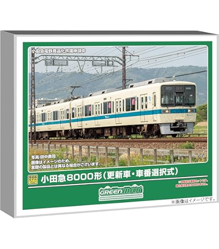 Amazon | グリーンマックス (Greenmax) Nゲージ 小田急8000形更新車