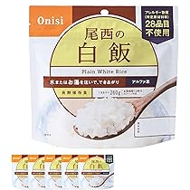 Amazon | 尾西食品 アルファ米 白飯 100g×50袋 非常食 保存食 長期保存