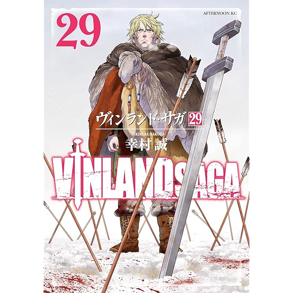 レア】ヴィンランドサガ ハルタ 色紙 ミニサイズ 幸村誠 激レア