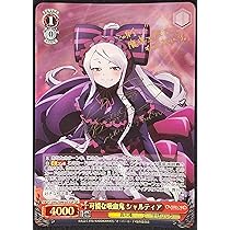 ws オーバーロード ヴァンパイア ブライド 吸血鬼の真祖 シャルティア