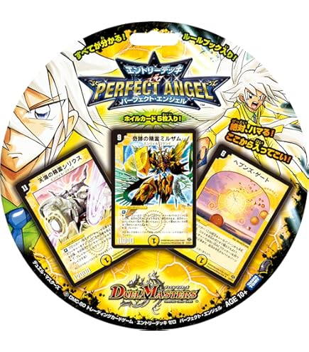 Amazon.co.jp: デュエル・マスターズ DMD-32 TCG マスターズ