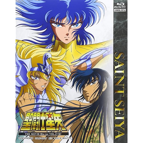 Amazon.co.jp: 聖闘士星矢 天界編 序奏 ~overture~ [DVD] : 古谷徹