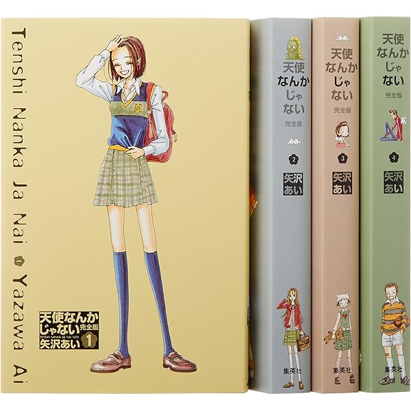 Amazon.co.jp: Paradise kiss 全5巻 完結セット (Feelコミックス