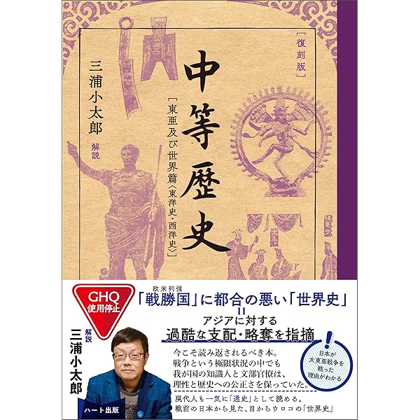 Amazon.co.jp: 友愛と秘密のヨーロッパ社会文化史 古代秘儀宗教から