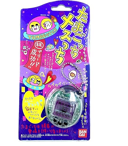 Amazon.co.jp: 海で発見!!たまごっち(紫) : おもちゃ