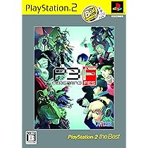 Amazon | ペルソナ3 フェス PlayStation 2 the Best | ゲーム