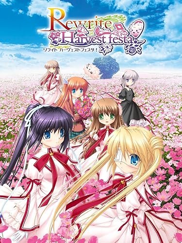 PC版 Rewrite・Rewrite Harvest festa 初回限定版 PC版 Rewrite