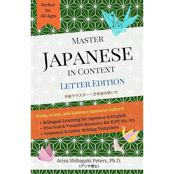 Amazon.com: Quartet: Intermediate Japanese Across the Four