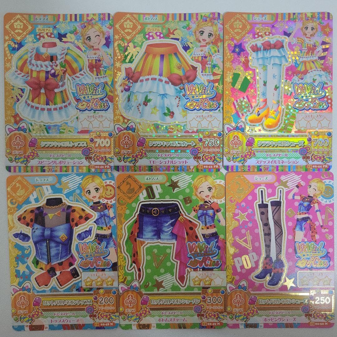 アイカツカード クララキャロルコーデ 新条ひなき