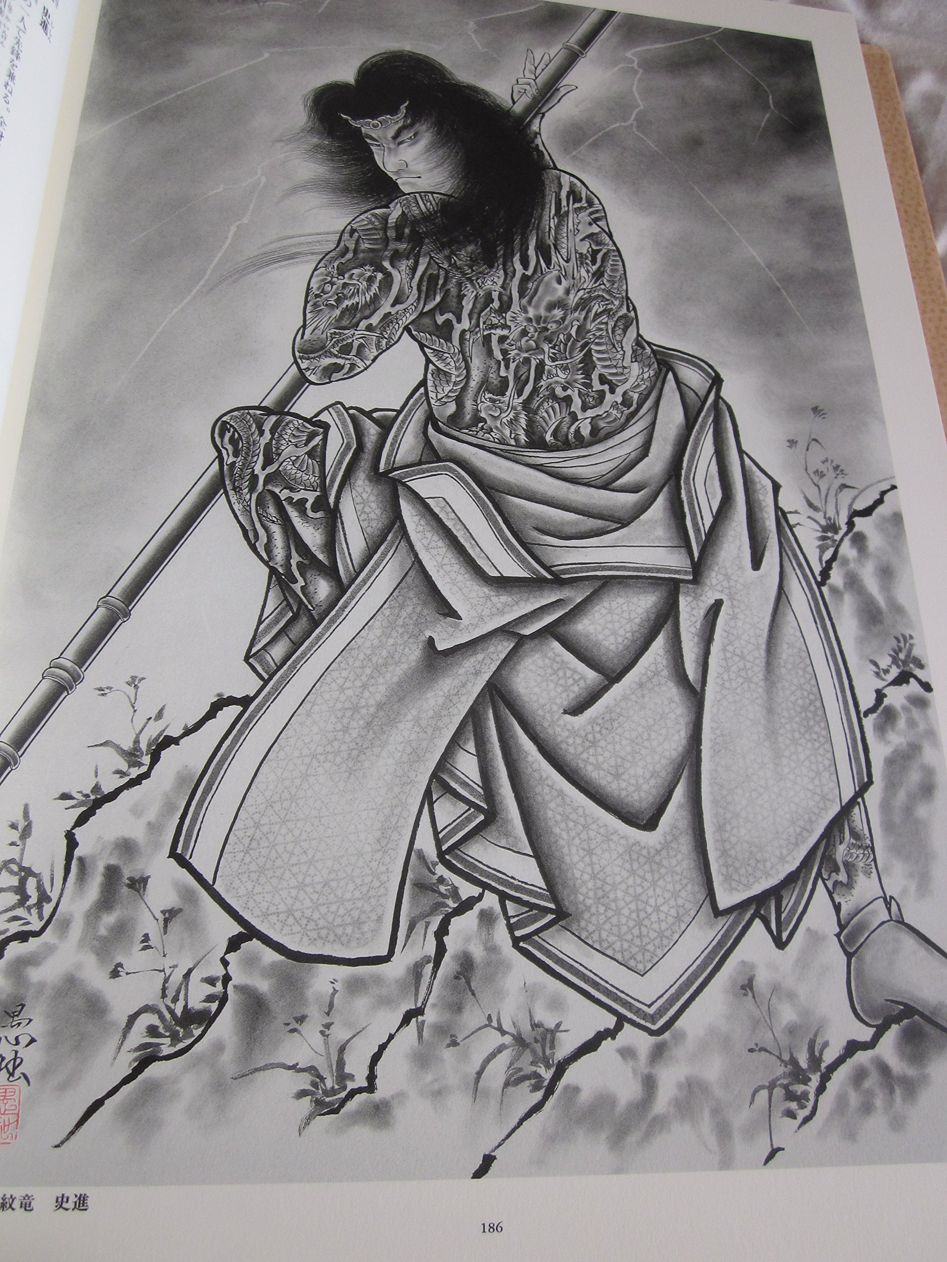 W2)① 百鬼図 三代目彫よし「刺青」画集HORIYOSHI III 【公式通販】