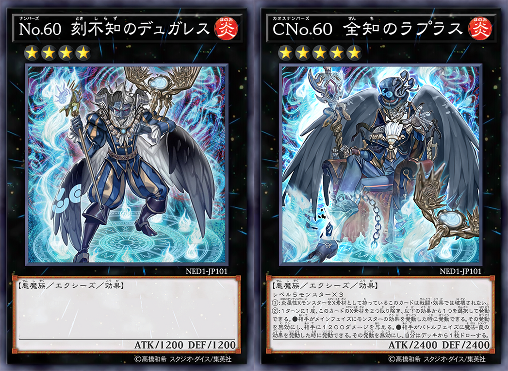 全108種コンプリート ゴジラ クロミウム カード アマダ キラ シール 全