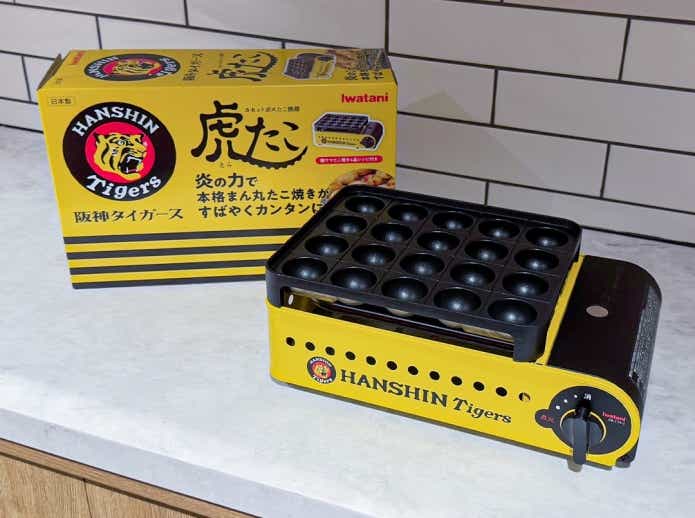 イワタニ、マジか」阪神タイガースとコラボした“虎たこ”で、たこ焼き