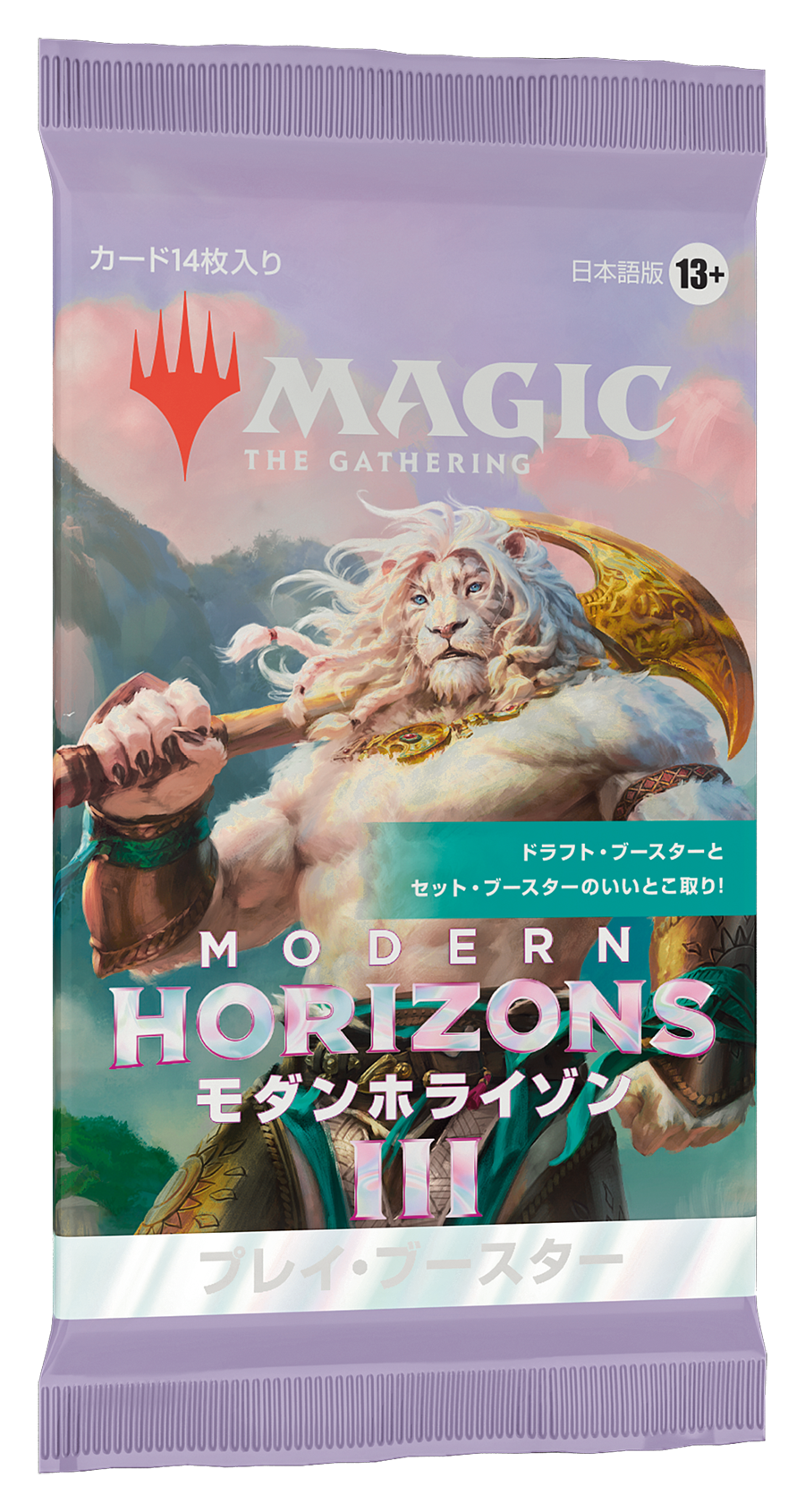 Modern Horizons 3 | WPN