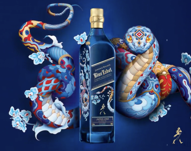 未開栓】Johnnie Walker ジョニーウォーカー ブルーラベル ウイスキー