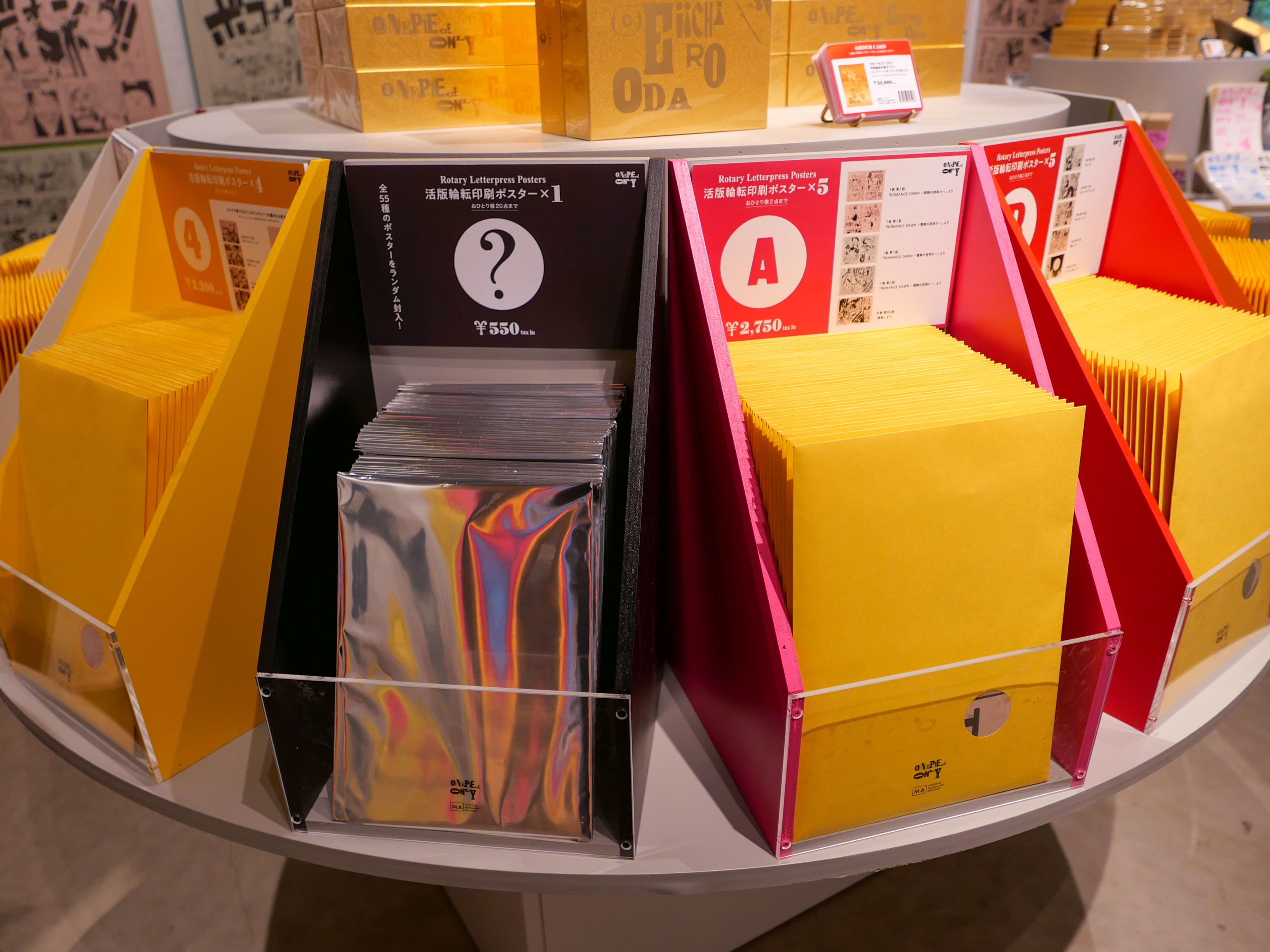 美術館グッズ】「ONE PIECE ONLY」展で見つけた編集部おすすめグッズ8