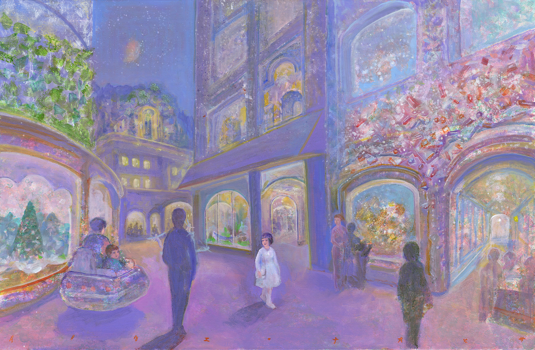 原画】井上直久 都の夕映え 原画】井上直久 都の夕映え 原画】井上直久