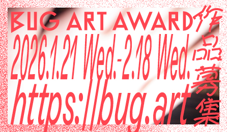 堀内規次パステル画」 （本間美術館） ｜Tokyo Art Beat