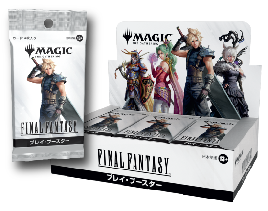 MTG ファイナルファンタジー FOILポスター MTG ファイナルファンタジー