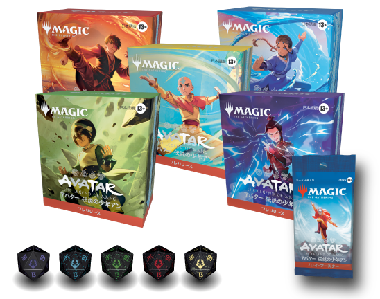 マジック：ザ・ギャザリング | アバター 伝説の少年アン』好評発売中！