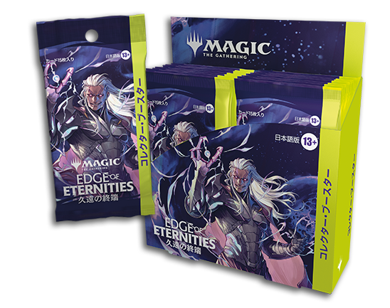 久遠の終端 基本土地foilセット 久遠の終端 基本土地セットMTG GALAXY FOIL