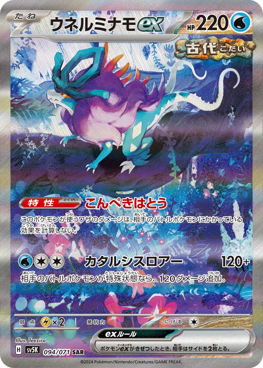 ブラッキーV SA PSA10 ポケモンカードゲーム ブラッキーV sa PSA10