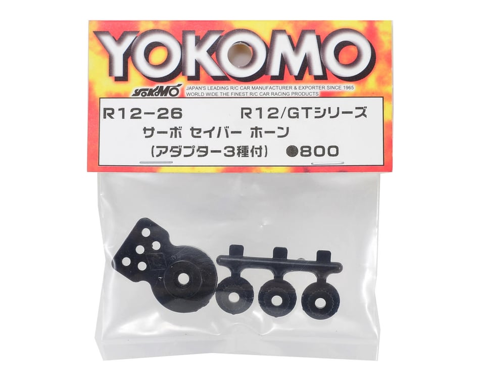 Yokomo Servo Saver Horn w/Inserts [YOKR12-26] - HobbyTown