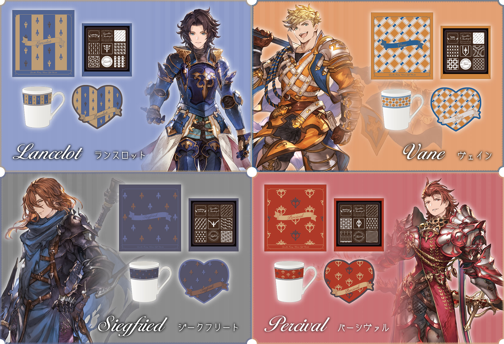 希少】 グラブル 2017 バレンタイン お返し フラウ 希少】 グラブル