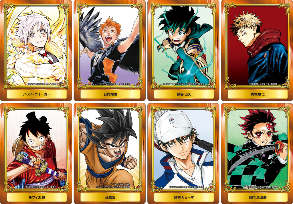 アニメグッズ まとめ売り 鬼滅の刃 進撃の巨人 ヒロアカ 銀魂 東リベ