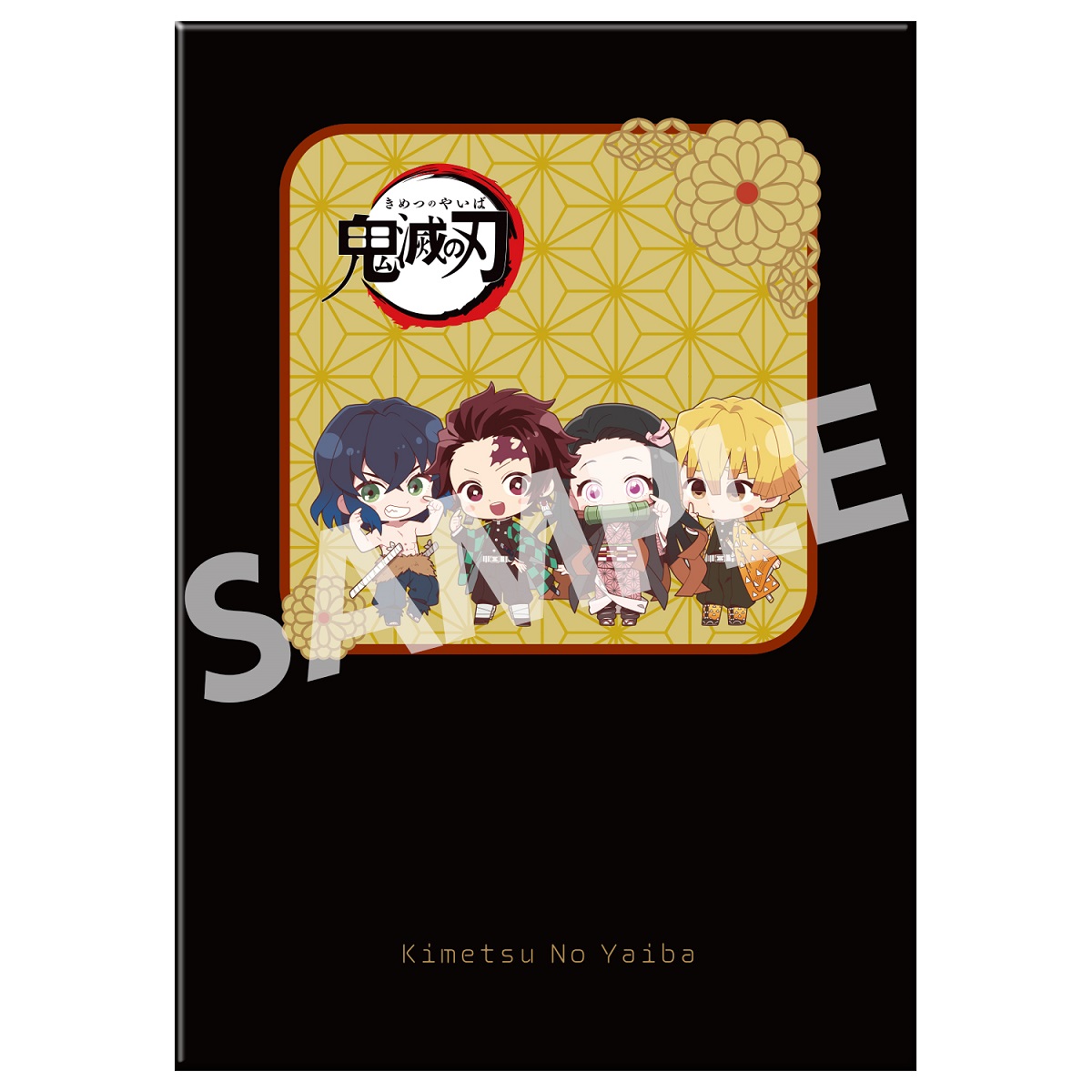 鬼滅の刃』とハートアップのコラボグッズが到着！写真を公開