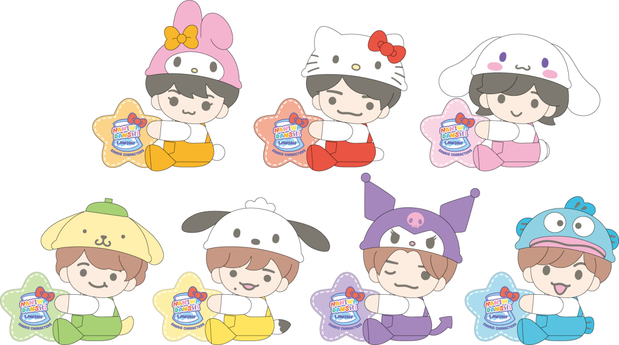 なにわ男子』とサンリオがローソンでコラボ！道枝駿佑とシナモロールの