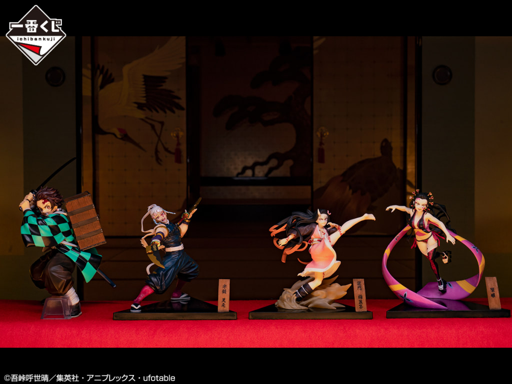 鬼滅の刃』遊郭編の炭治郎・禰豆子・宇髄・堕姫フィギュアが一番くじに