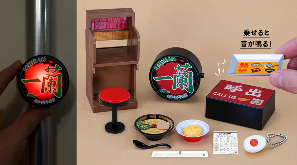 味集中カウンターも再現！ とんこつラーメン一蘭がカプセルとBOXで